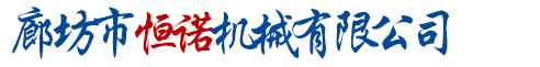 河北安齊電力器材有限公司